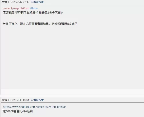刺客信条血统画质模糊怎么办　刺客信条大革命画面超级模糊的原因-第3张