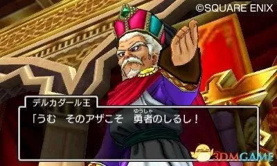 勇者斗恶龙6人物介绍　勇者斗恶龙11全人物-第2张