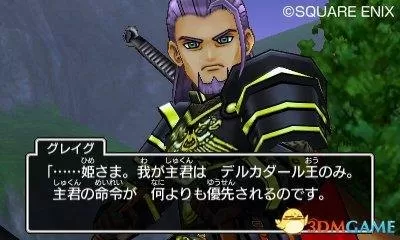 勇者斗恶龙6人物介绍　勇者斗恶龙11全人物-第4张