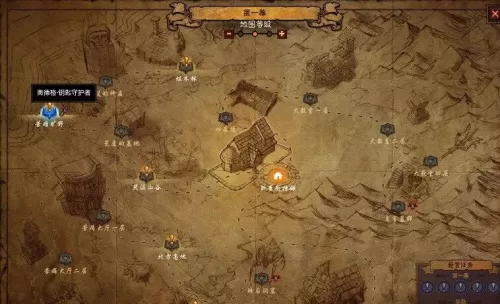 地狱火护符有远古的吗　switch暗黑3地狱火护符属性-第2张