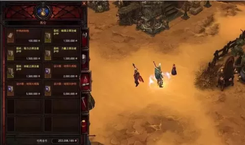 地狱火护符有远古的吗　switch暗黑3地狱火护符属性-第1张