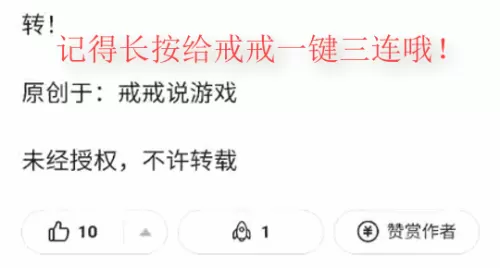 幻塔星岛风景点怎么解锁　p5解锁塔的羁绊-第9张