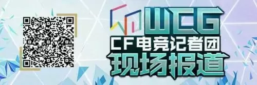 cf战队介绍大全宣言　霸气的战队宣言30字-第7张