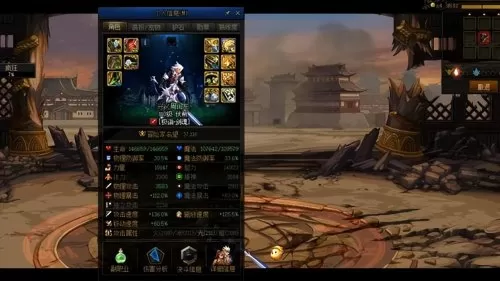 dnf鬼泣打造全攻略　dnf鬼泣细节完美怎么打造-第1张