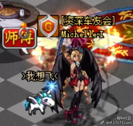 dnf黑炭和金毛球哪个好　DNF黑炭头-第14张