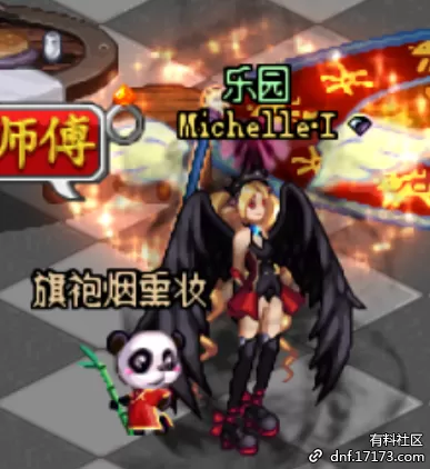 dnf黑炭和金毛球哪个好　DNF黑炭头-第16张