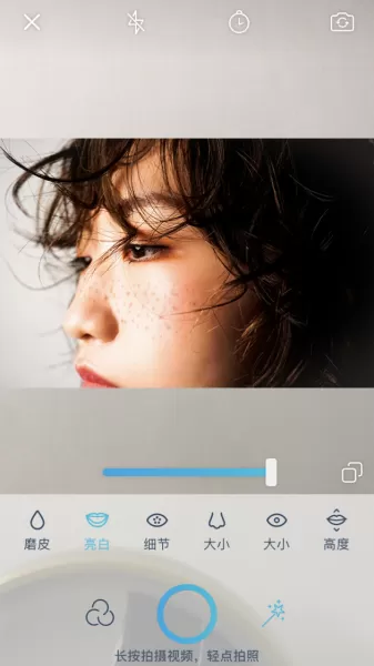 facetune安卓能下吗　facetune2安卓叫什么-第9张