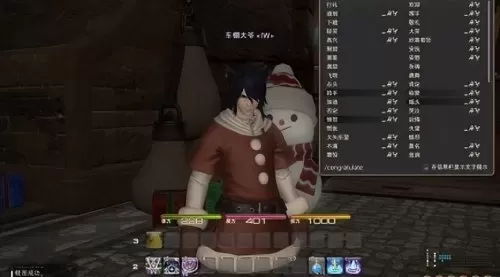 ff14副职业能转职吗　FF14怎么转职-第3张