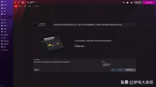 fifa足球经理2022　fifa足球2022-第9张