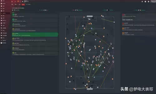 fifa足球经理2022　fifa足球2022-第11张