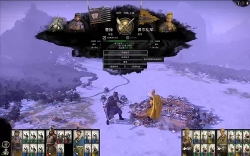 全面战争三国攻略秘籍　全面战争三国怎么玩-第5张