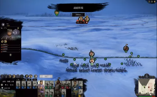 全面战争三国攻略秘籍　全面战争三国怎么玩-第11张