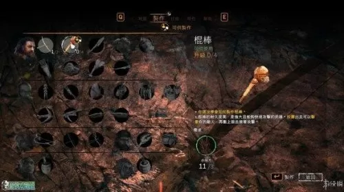 孤岛惊魂原始杀戮野狗能收集什么　孤岛惊魂原始杀戮剑齿虎-第10张