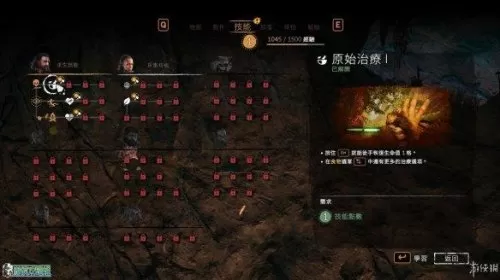 孤岛惊魂原始杀戮野狗能收集什么　孤岛惊魂原始杀戮剑齿虎-第11张