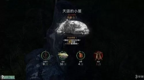 孤岛惊魂原始杀戮野狗能收集什么　孤岛惊魂原始杀戮剑齿虎-第16张