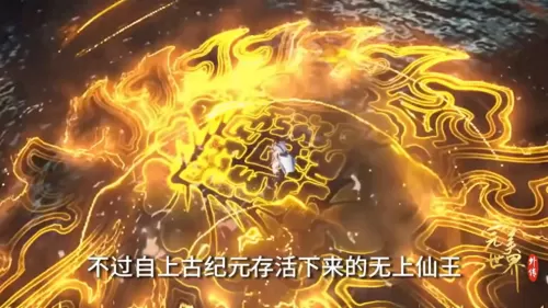 完美世界的界海是什么　完美世界的黑暗源头是什么-第1张