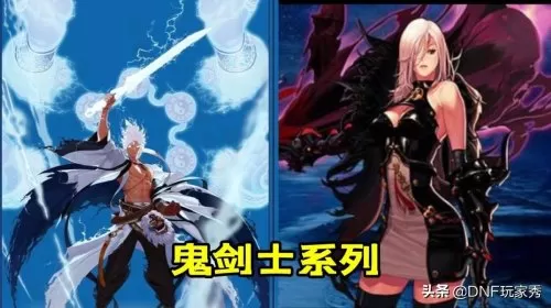 110版本dnf多少级转职　DNF转职-第2张