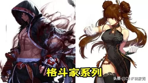 110版本dnf多少级转职　DNF转职-第3张