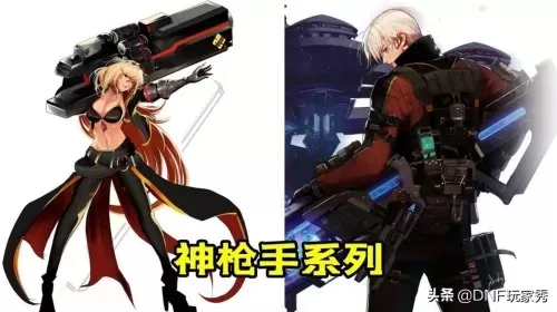 110版本dnf多少级转职　DNF转职-第4张