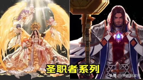 110版本dnf多少级转职　DNF转职-第6张