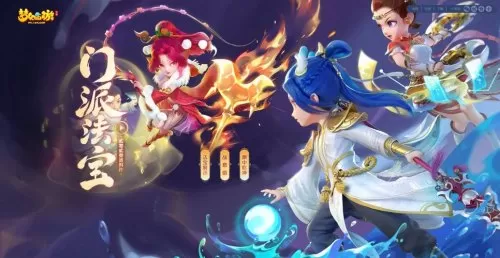 2020辅助化生寺加点　梦幻西游手游奶妈怎么加点-第1张