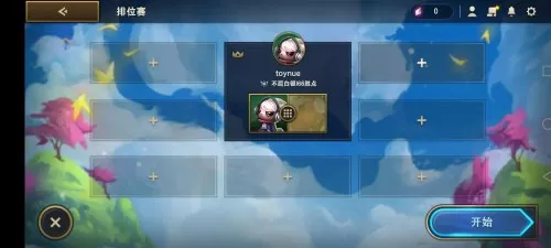 2021自走棋手游哪个好玩　好玩的手游自走棋推荐-第2张