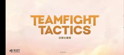 2021自走棋手游哪个好玩　好玩的手游自走棋推荐-第4张
