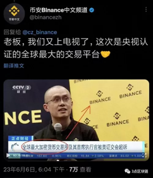 2022大明龙权哪个单位运营　公司运营部门是干嘛的-第1张
