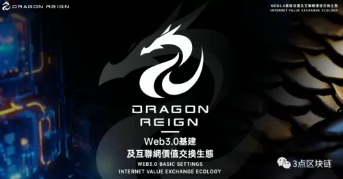 2022大明龙权哪个单位运营　公司运营部门是干嘛的-第9张