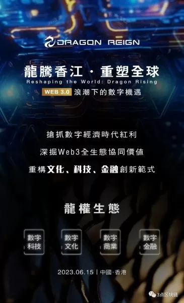 2022大明龙权哪个单位运营　公司运营部门是干嘛的-第11张