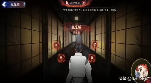 2022铃鹿御前阵容搭配pve　阴阳师pve阵容-第1张