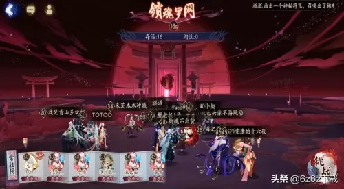 2022铃鹿御前阵容搭配pve　阴阳师pve阵容-第2张