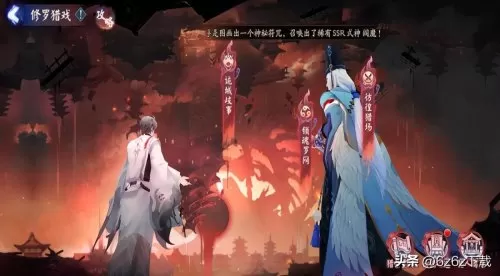 2022铃鹿御前阵容搭配pve　阴阳师pve阵容-第3张