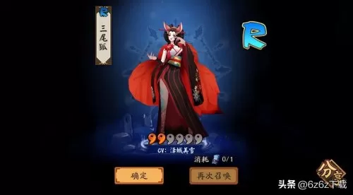 2022铃鹿御前阵容搭配pve　阴阳师pve阵容-第5张