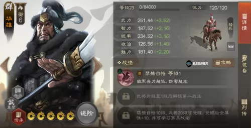 aoe流是什么意思　aoe阵容是什么意思-第3张