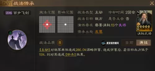 aoe流是什么意思　aoe阵容是什么意思-第4张