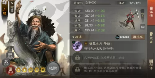 aoe流是什么意思　aoe阵容是什么意思-第9张