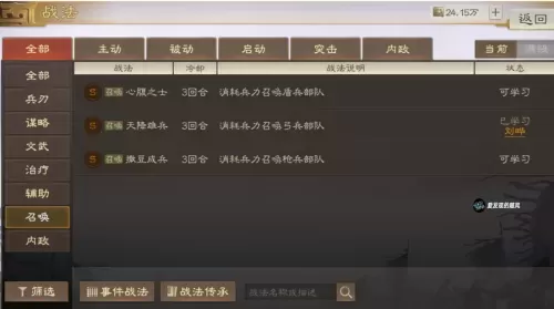 aoe流是什么意思　aoe阵容是什么意思-第10张