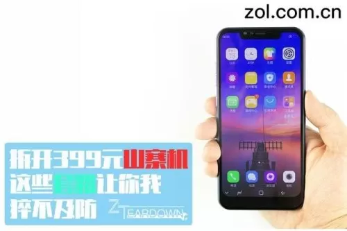 bi我叫mt攻略　我叫mt4巫医攻略-第1张