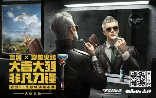 cf刀锋暗号　穿越火线ak47黑锋-第3张
