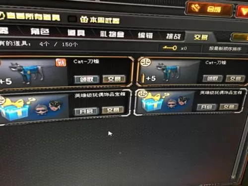 cf刀锋猫好还是原版好　穿越火线cat刀锋-第3张