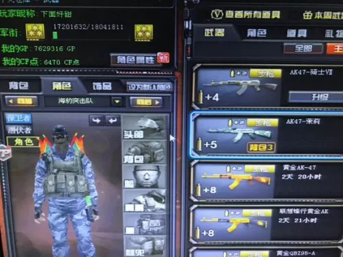 cf海报突击队　cf海豹突击队什么时候上架的-第5张