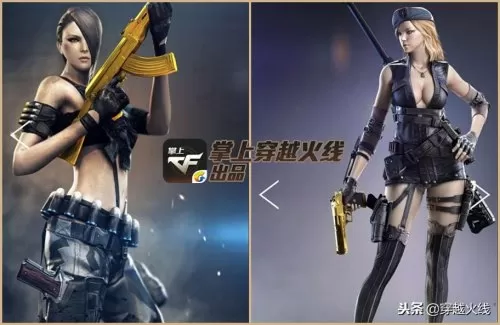 cf王者复仇角色　CF王者复仇属于什么角色-第2张