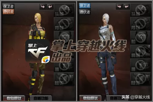 cf王者复仇角色　CF王者复仇属于什么角色-第3张
