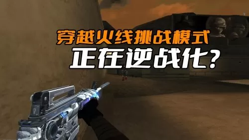 cf试炼岛更新　试炼岛双倍爆卡时间-第1张