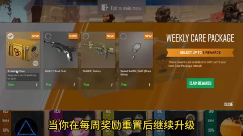 csgo兑换码大全　csgo免费皮肤怎么拿-第1张