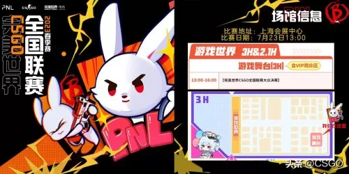 cs全球攻势　全球攻势-第4张