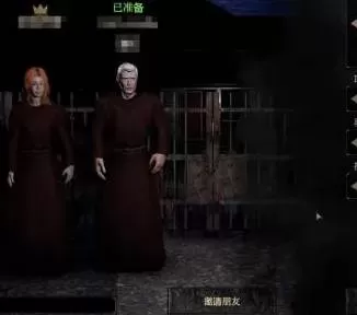 devour游戏怎么玩　devour游戏-第8张