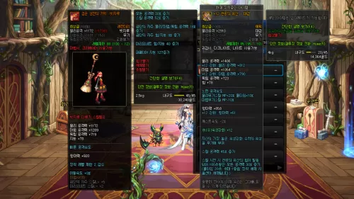 dnf100级传说装备首饰选哪套　dnf史诗和传说哪个好-第3张