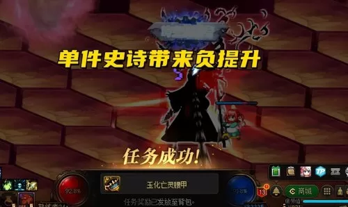 dnf110级在哪里开罐子　地下城100级史诗罐子怎么获得-第3张